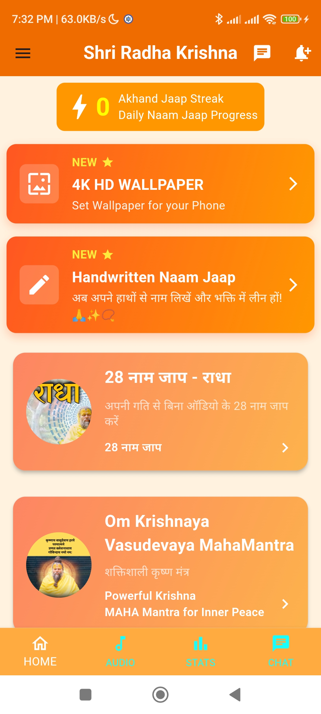 Radha 28 Naam Jaap app home screen showing daily spiritual goals, active Brahmacharya tracker streak, and navigation to chants